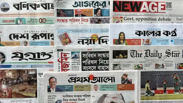 পত্রিকা