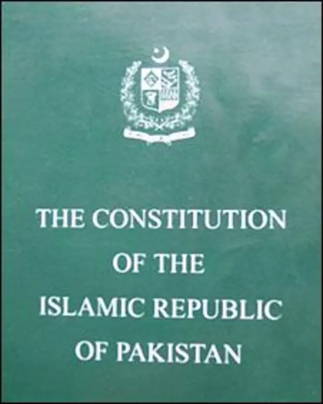 آئین پاکستان 