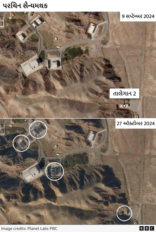 પરચિન સૈન્યમથક પર થયેલા નુકસાનની તસવીર 