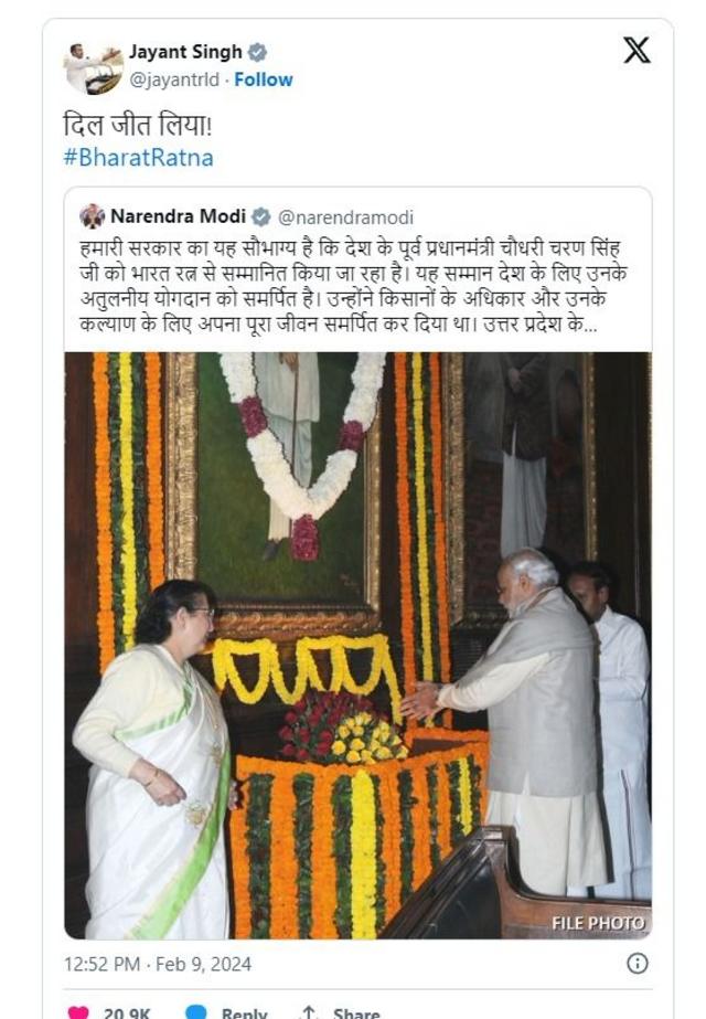 பாரத ரத்னா விருதும் தேர்தல் ஆதாயமும்