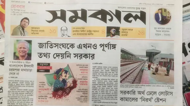 সমকাল