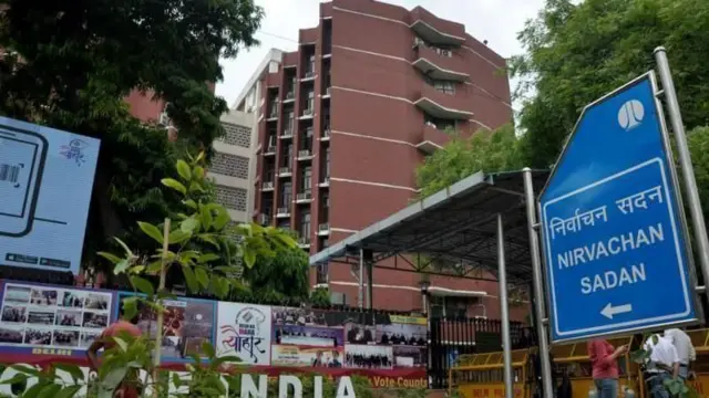 ચૂંટણી પંચ