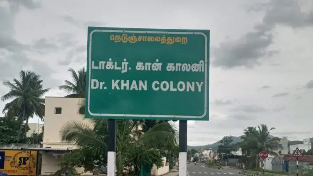  வக்ஃப் நில சர்ச்சை, தருமபுரி, தமிழ்நாடு, சட்டம்
