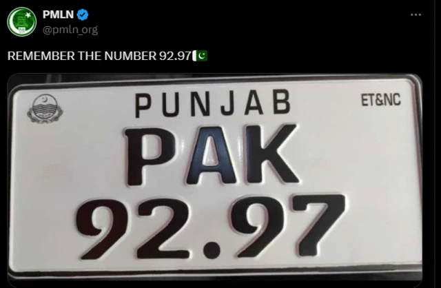 शिवाय मरियम नवाज यांनी अर्शदचे प्रशिक्षक सलमान इकबाल यांच्यासाठीही 50 लाख रुपयांच्या बक्षिसाची घोषणा केली.