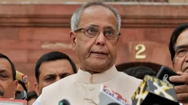 प्रणब मुखर्जी