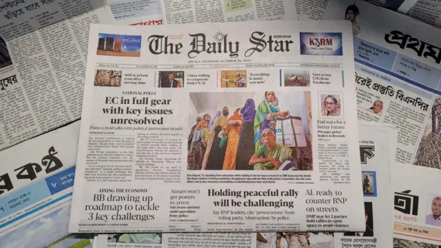 ডেইলি স্টার।