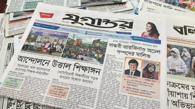 পত্রিকা