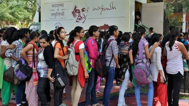 హరియాణా, అటవీ శాఖలో ఉద్యోగాలు 