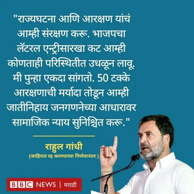राहुल गांधी