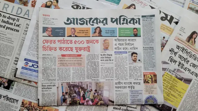 পত্রিকা