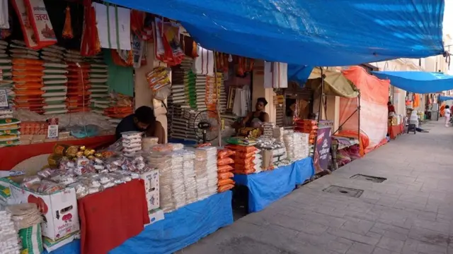 अयोध्या