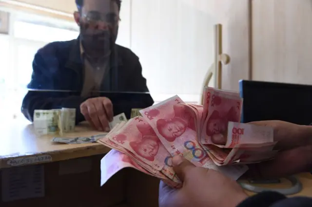 चीनी मुद्रा