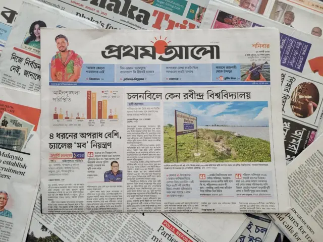 পত্রিকা