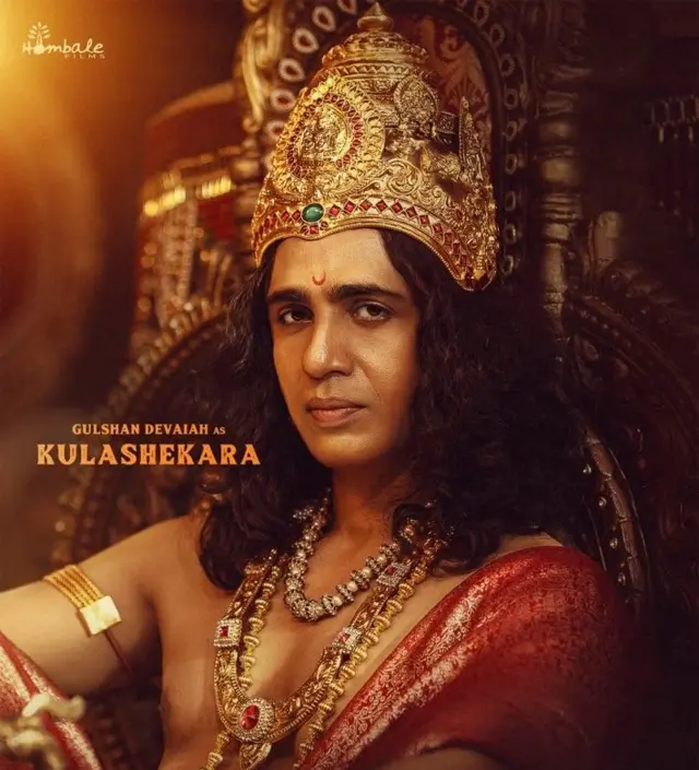 'కులశేఖర'గా గుల్షన్ దేవయ్య