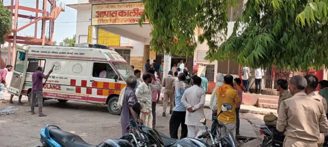 बलिया ज़िला अस्पताल