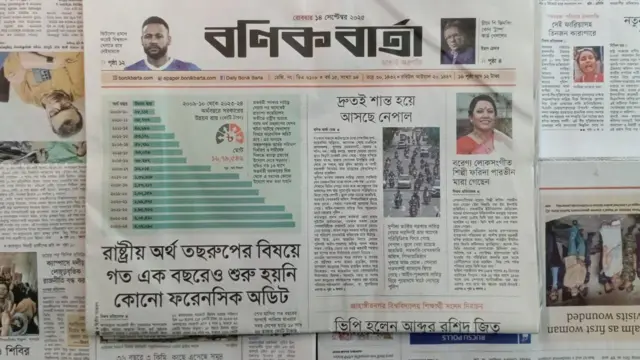 বণিক বার্তা