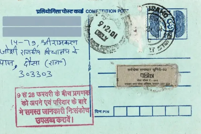India, Cencus, Postcard, Stamp, Nation, People