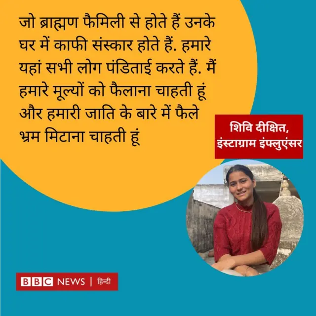 सोशल मीडिया इंफ्लुएंसर