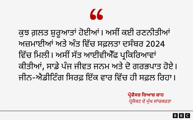 ਡੀਨ-ਐਡੀਟਿਡ ਭੇਡ