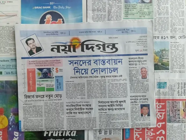 নয়া দিগন্ত