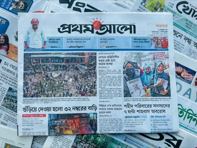 প্রথম আলো