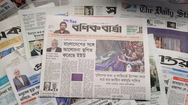 পত্রিকা