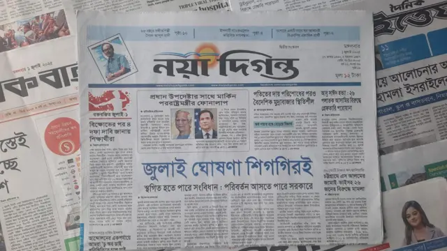 নদি