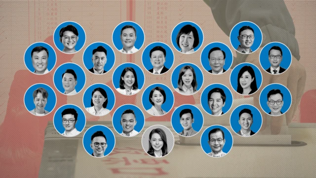 设计图片:台湾“大罢免”首轮投票25人