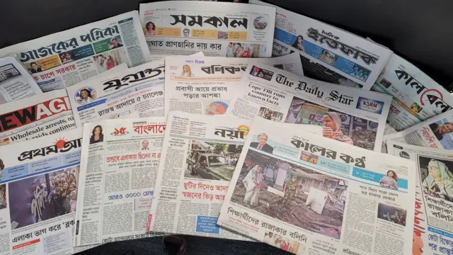 পত্রিকা