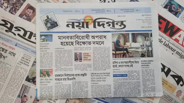 পত্রিকা