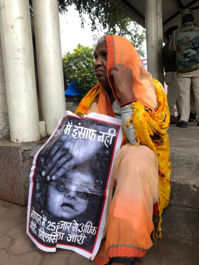 भोपाल गैस कांड