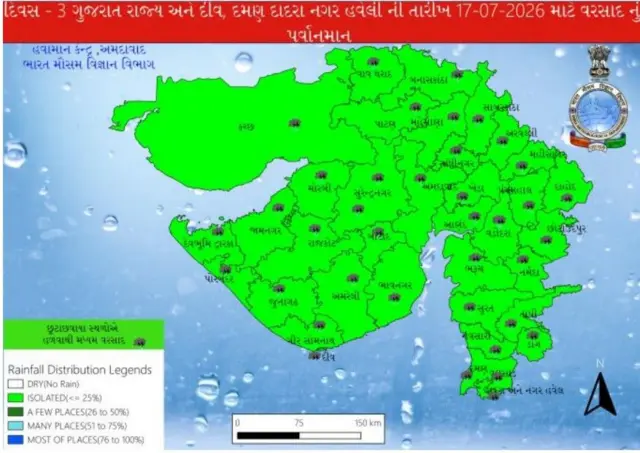 બીબીસી ગુજરાત વરસાદ ચોમાસું સૌરાષ્ટ્ર કચ્છ દક્ષિણ ગુજરાત વાવેતર