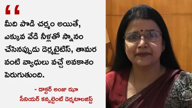 ఆరోగ్యం, శీతాకాలం