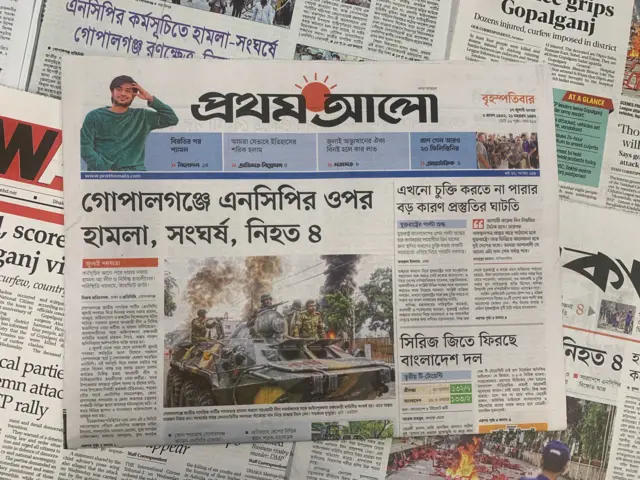 পত্রিকা