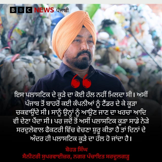 ਬੋਹੜ ਸਿੰਘ