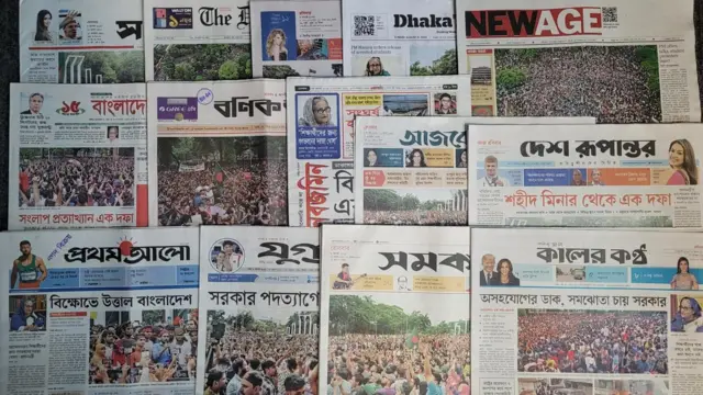 পত্রিকা