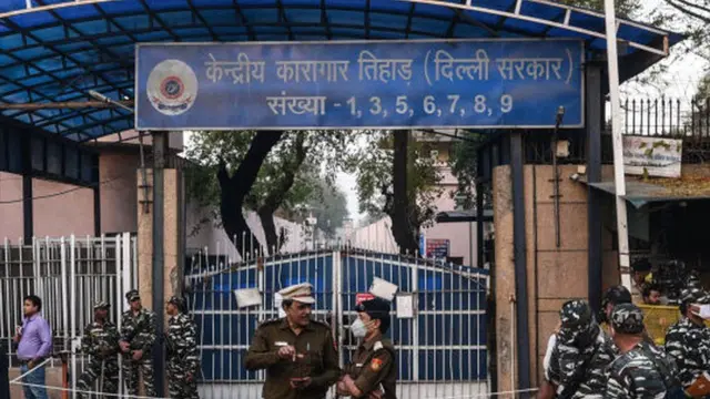 తిహార్ జైలు