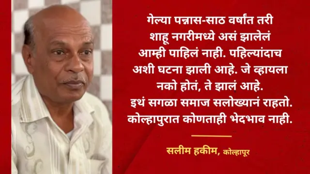 औरंगजेब, महाराष्ट्र