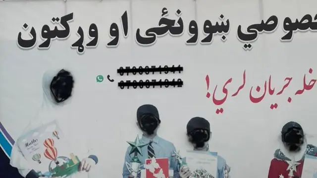 Kabul