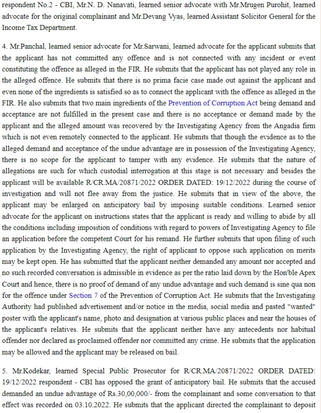 આદેશનો સ્કિનશોટ