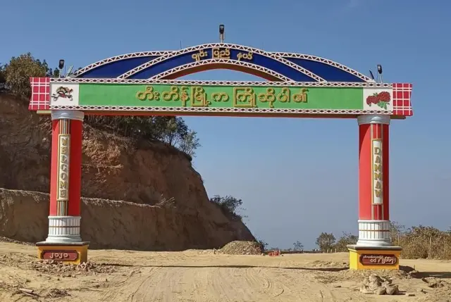 တီးတိန်မြို့အဝင်(ပုံဟောင်း)