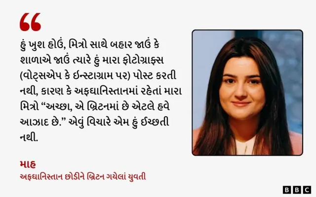 અફધાનિસ્તાન, તાલિબાન શાસન, મહિલાઓ, શિક્ષણ, બીબીસી ગુજરાતી 