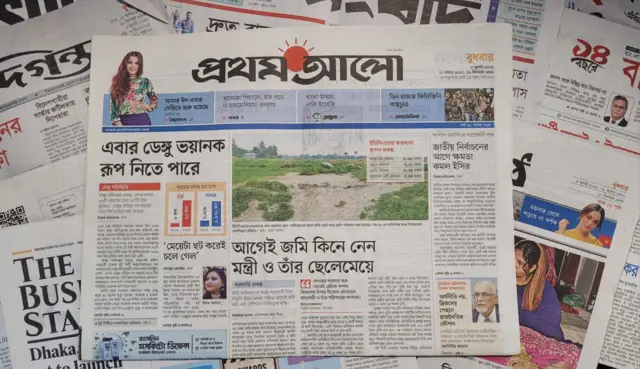 প্রথম আলো