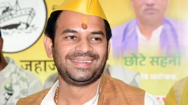 तेज प्रताप यादव