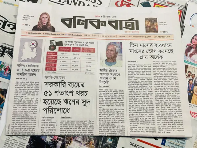 বণিক বার্তা