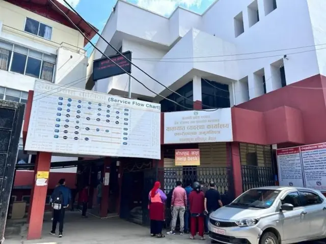 कार्यालय