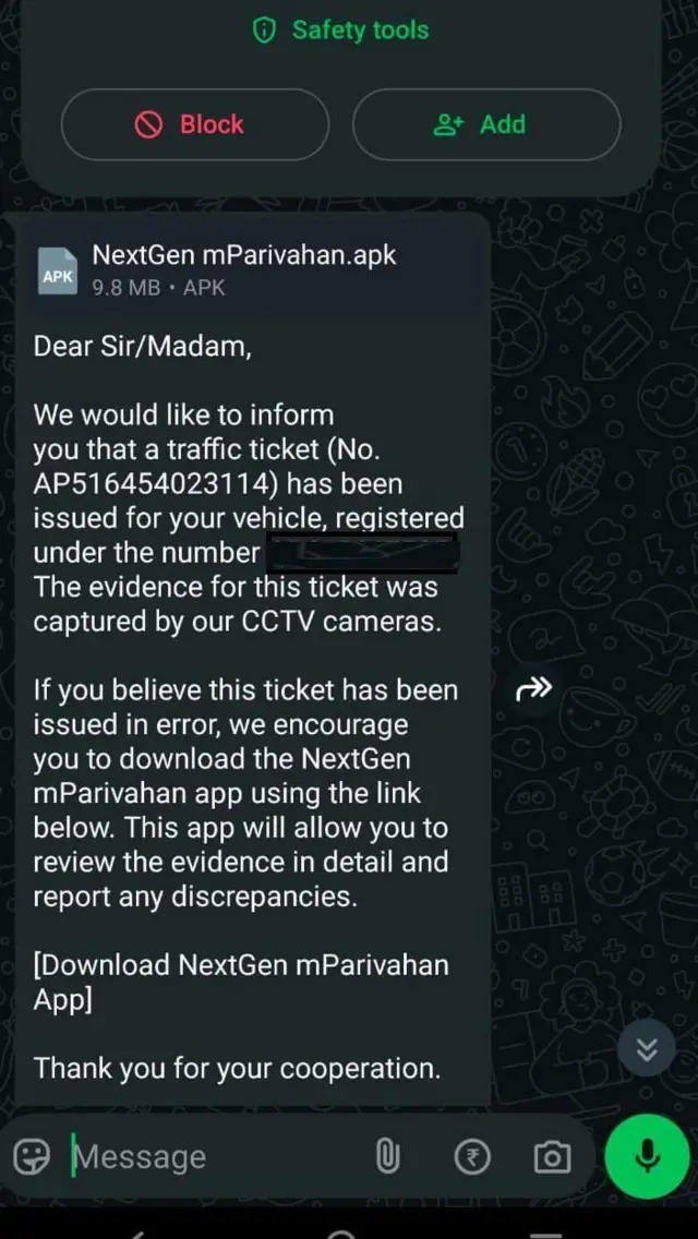 సైబర్ నేరాలు