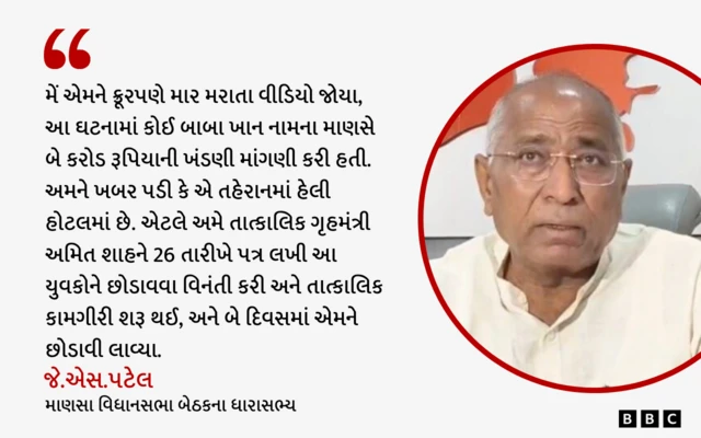 બીબીસી ગુજરાતી, ગુજરાત, બીબીસી, અમદાવાદ, ગુજરાત, ગાંધીનગર બાપુપુરા, ઑસ્ટ્રેલિયા, અમેરિકા, 