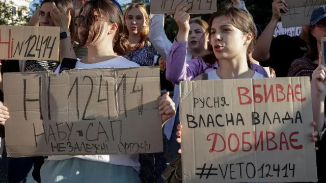 Акция протеста против закона о НАБУ, которая состоялась в среду в Харькове