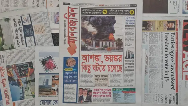 মানবজমিন